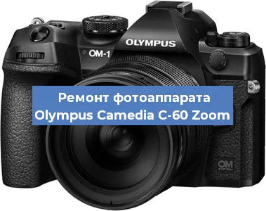 Замена системной платы на фотоаппарате Olympus Camedia C-60 Zoom в Новосибирске